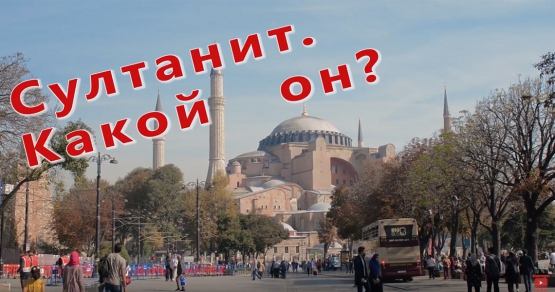 Султанит. Diaspora.  Zultanite.Gemstone. Самый красивый драгоценный камень Турции.Правда и вымысел.